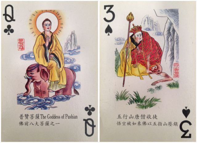 Journey_to_the_West_Cartomancy_07Cards1