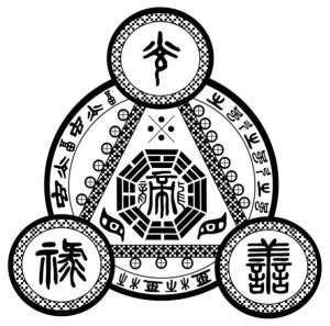 Trinity Protection Sigil