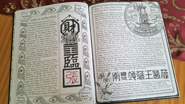 Journaling 13 Grimoire